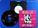 BEATLES 