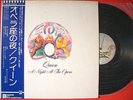 QUEEN NIGHT AT THE OPERA JAPAN 1st ISSUE LP OBI MINT NR