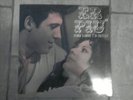 Adriano Celentano- Er Più- Storia d'amore e di coltello BFML-LP 602 anno 1971