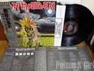 IRON MAIDEN 1st 1980 JAPAN LP Paul Di'Anno w. obi/insert + Original cover design