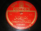ODEON(10
