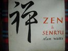 ALAN WATTS zen & senryu poems LP psych interest