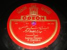 ODEON(10