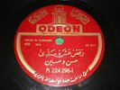 ODEON(10