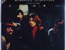 PINK FLOYD BIG 4 - SEE EMILY PLAY