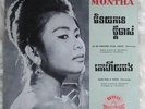 KEO MONTHA Rare CAMBODIA Khmer Single 45-8810 - Ramvong