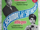 SINN SISAMOUTH ROS SEREYSOTHEA Rare Cambodia KHMER Single LAC SEA R 9007 EX