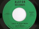 Northern Soul Funk 45 - Betty Wright 