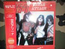 KISS  sneak attack  the 77 cam tour part 2  lp  lmtd