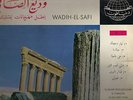 Wadih El Safi 