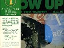 ISAO SUZUKI / BLOW UP TBM JAPAN AUDIOPHILE LP SPIRITUAL JAZZ