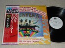 LP Beatles  Magical Mystery Tour (Japan / Apple / Weisslabel Promo / + OBI)