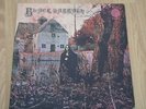 BLACK SABBATH.S/T.DEBUT LP.EARLIEST UK 1ST PRESS.VO6.VERTIGO,BIG SWIRL,EX AUDIO