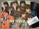 THE PINK FLOYD piper at the gates of dawn UK LP 1st press original MONO
