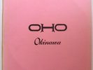 OHO   OKINAWA   PRIVATE BALTIMORE PSYCH 1971' PROG MASTERPIECE