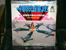 The Stylers - Rare Hong Kong / Chinese Psych Garage Surf Punk  - Import LP