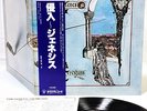 GENESIS trespass JAPAN '78 LP  [FREE P+P]