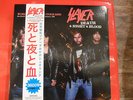 SLAYER  DEATH  & NIGHT & BLOOD  RED VINYL  2 lp
