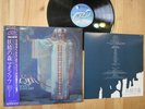 AIN SOPH 1st LP JAPAN Prog Jazz Kenso Soft Machine Gong Henry Cow Mike Oldfield