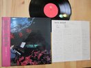 BI KYO RAN Fairy Tale LP private JAPAN Prog Ain Soph Dada Kenso King Crimson