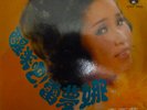 RARE KILLER SINGAPORE 45 EP SOUL FUNK JAZZ chinese 60'S LISTEN ???
