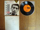 BOB DYLAN LSS-380-C JAPAN 33 EP Like A Rolling Stone +3 LSS 380 C