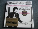 BOB DYLAN 7