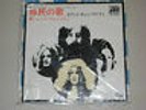 45 RPM LED ZEPPELIN *IMMIGRANT SONG* JAPAN IMPORT