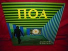 Blocco Mentale: POA. Orig. italian prog lp