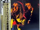 CHEAP TRICK - Live At Budokan LP Obi Japan Gatefold Cover w/ lyric Booklet