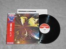EGG - THE POLITE FORCE UK PROG LP JAPANESE PRESS OBI INSERT