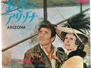 THOSE MAGNIFICENT MEN IN THEIR FLYING MACHINES(1964) JAPAN   7