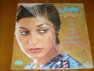 GOUGOUSH  IRANIAN female pop/funk/groove/psych LP Pokora LISTEN