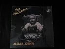 NIKOTEENS - aloah oehh  Rock O Rama