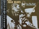 THE HOWLIN' WOLF – I’M THE WOLF- JAPAN ONLY LP P-VINE CHESS - Memphis & Chicago