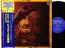 ANGE emile jacotey French Prog JAPAN orig LP  [FREE P+P]
