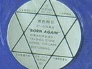 Black Sabbath - Born Again TAIWAN LP + INSERT RARE