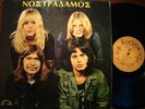 NOSTRADAMOS 1ST EVER PRESSING ZODIAC 1972  STAMPED MATRIXES GREEK PSYCH