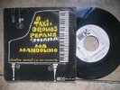 GIAMPIERO BONESCHI e la sua Orchestra OST/LIBRARY*TAXIDROMOS*RARE WHITE LABEL