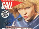 FRANCE GALL - Hong-Kong Star [Nouvelle Version Remix] - MAXI 45 TOURS - 1984 12
