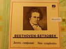 BEETHOVEN - NINE SYMPHONIES. 8 LP box set. Furtwangler, Karajan, Walter, RARE