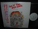 Ramones VA Rock’ N’ Roll High School Japan Orig.PROMO LP OBI