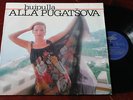 ALLA PUGATJOVA Russian Artist PUGACHEVA Huipulla RARE FINNISH