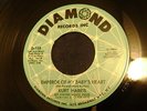Kurt Harris Diamond D-158 Emperor of My Baby's Heart 45 RPM