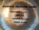 Japanese Electronic Music. Philips prospective LP. 6526 005 stockhausen xenakis