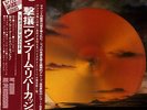 M'BOOM RE:PERCUSSION RARE JAPAN ONLY SPIRITUAL JAZZ LP STRATA EAST
