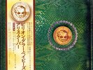 ALICE COOPER-BILLION DOLLAR BABIES-JAPAN 1st ISSUE+OBI