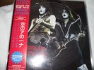 kiss japan picture disc