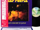 DEEP PURPLE last concert in japan JAPAN ONLY orig LP w/OBI  [FREE P+P]