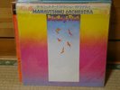 Mahavishnu Orchestra / Birds Of Fire, Japan original LP